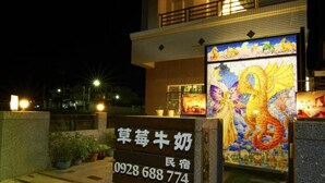 A building with a signboard displaying a phone number and Chinese characters. - Strawberry Milk B&B (Taitung)