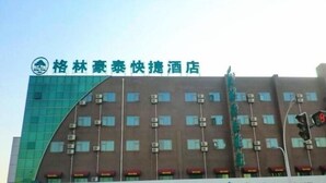 A hotel with a modern facade, multiple air conditioning units, and a visible sign for Bank of Jiangsu. - GreenTree Inn Nantong Tongzhou District Pingchao Bus Station Express Hotel (Nantong)