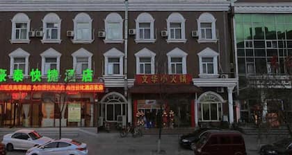 Greentree Inn Beijing Yanqing Gaota Rd Express Hotel