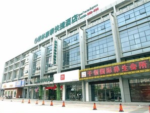Front of property - GreenTree Inn Nantong Qidong Bus Station Express Hotel (Nantong)