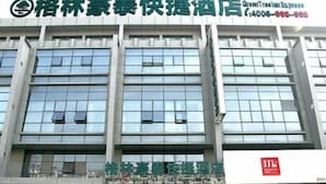 A hotel building with multiple floors and large windows. - GreenTree Inn Nantong Qidong Bus Station Express Hotel (Nantong)