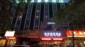 A hotel with a sign reading "Green Tree Inn Hotel" and multiple windows illuminated. - GreenTree Inn Hefei Chenghuangmiao Hotel (Hefei)
