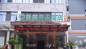 Exterior detail - GreenTree Inn Nantong Development District Xinghu 101 Busniess Hotel (Nantong)