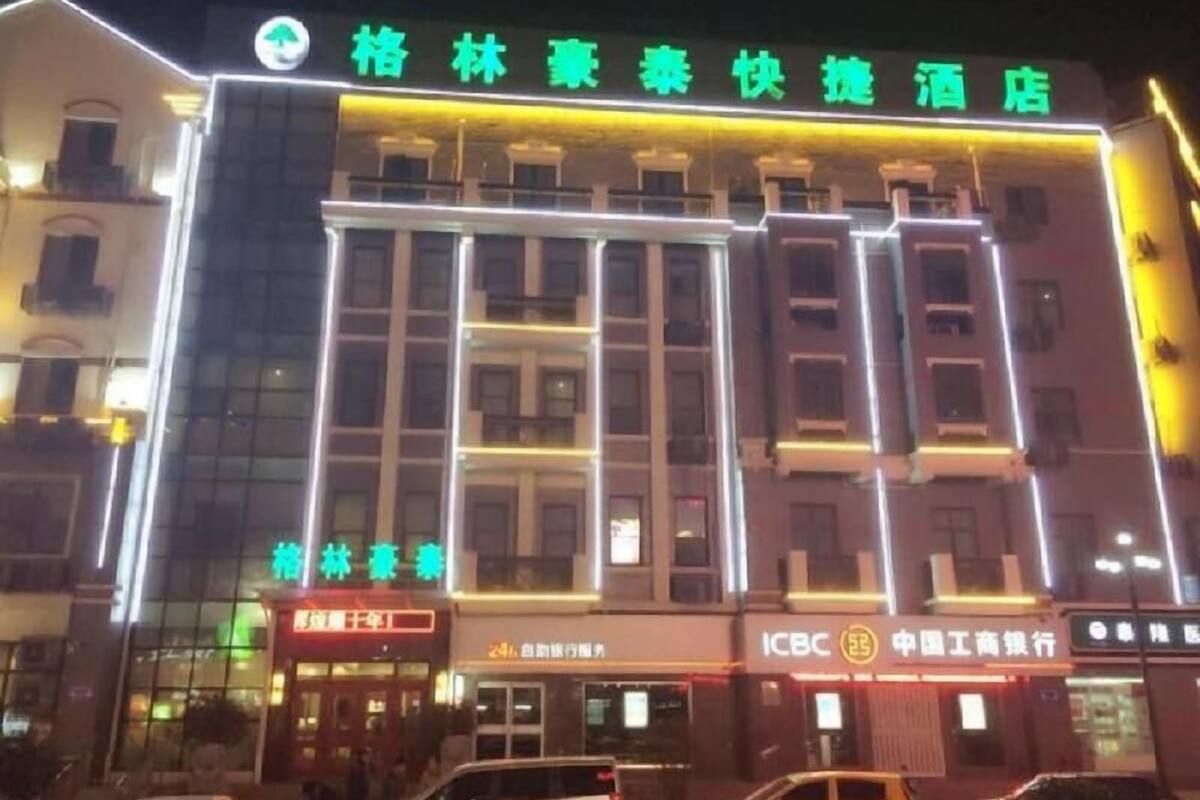 A hotel with multiple floors, a prominent sign with Chinese characters, and a bank branch with a recognizable logo.