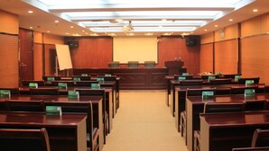 สถานที่จัดงานประชุม