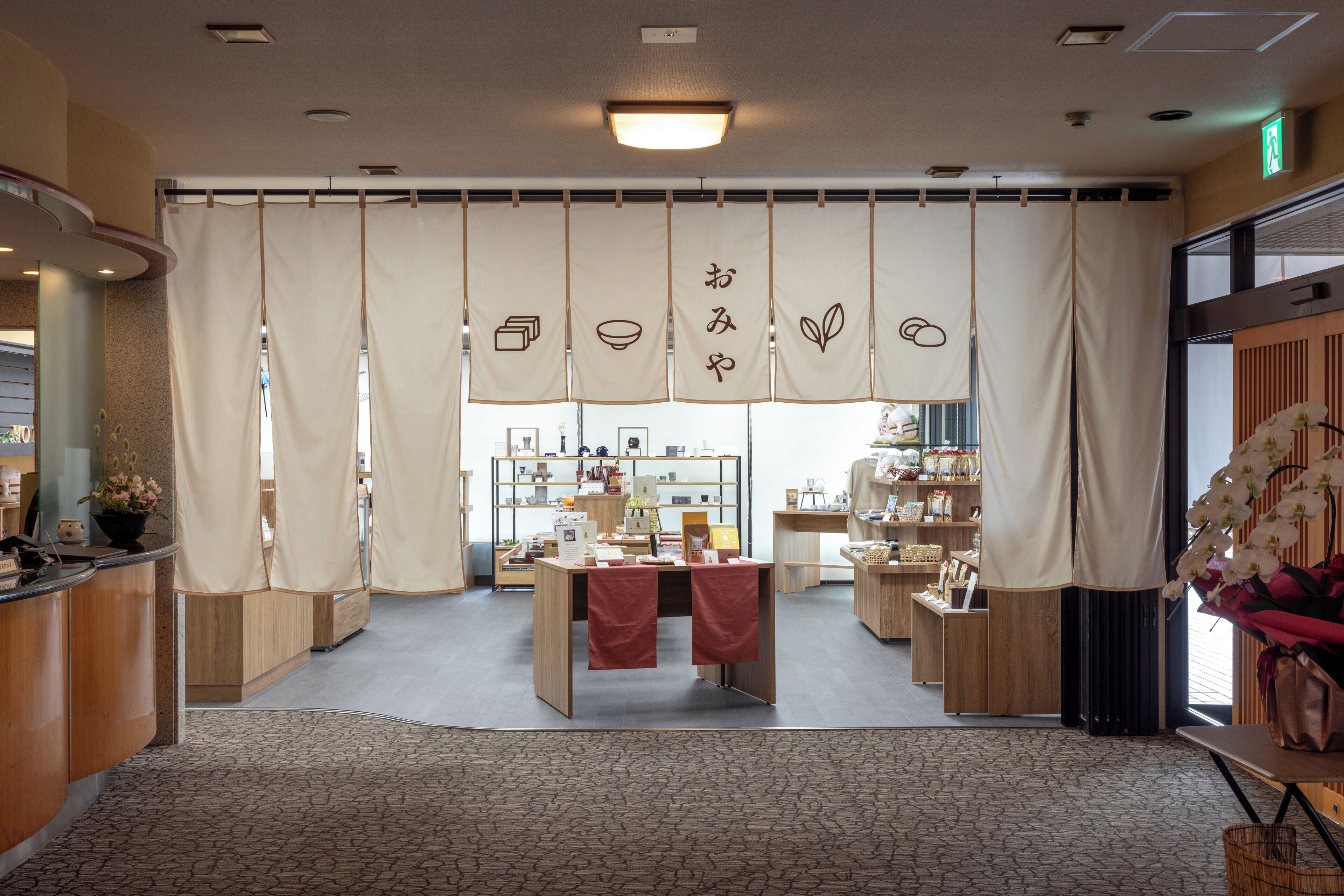 A reception area with a wooden desk, a reception counter, and a display of items.