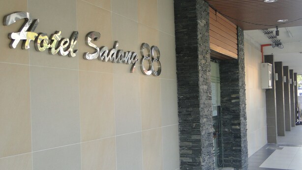 Ein Hotelschild mit der Aufschrift 'Hotel Sangwang 88'.