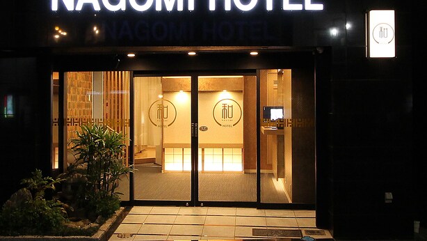 施設の正面 (日没後)