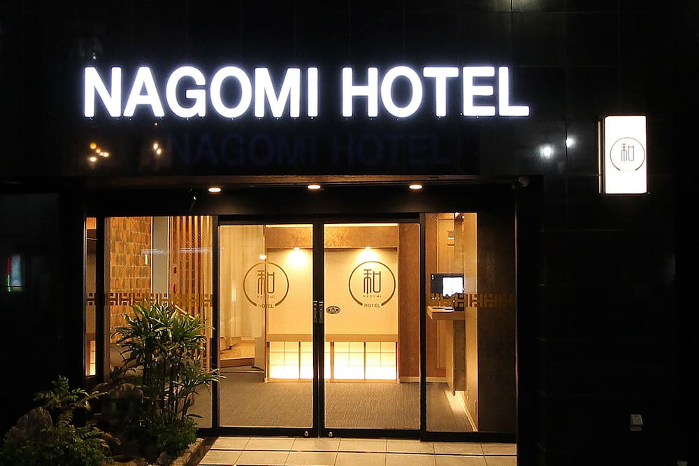 Nagomi Hotel Nippori
