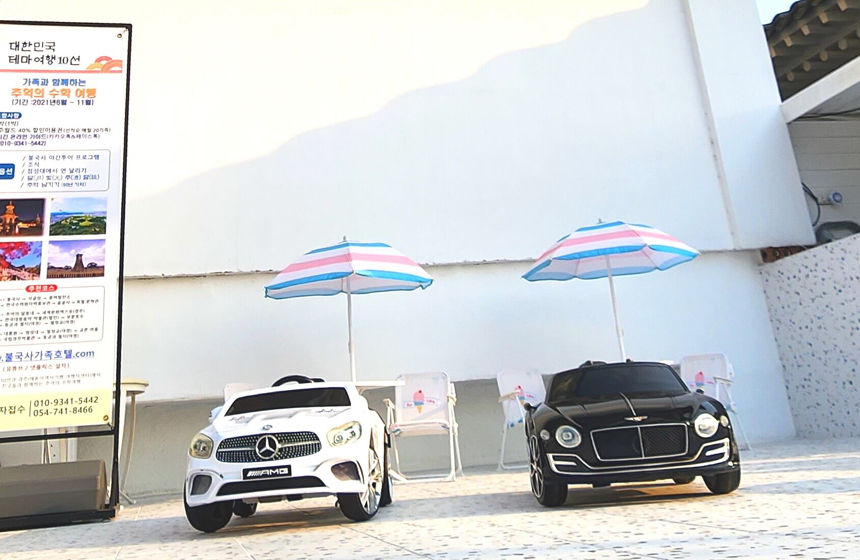 children’s play area – outdoor