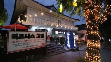 Front of property – evening/night