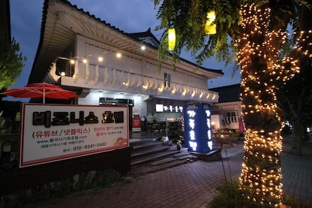 Front of property - evening/night