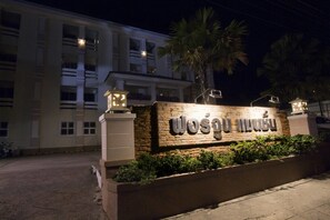 Exterior detail - Fortune Surin Hotel (Surin)