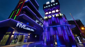 A multi-story building with illuminated signage for "FIVE FUNK HOTEL" and "MOTEL." - Fukun 5 Motel (Jiaoxi)