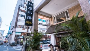 A multi-story building with a prominent black sign in the foreground. - Taipei Breeze B&B (Taipei)