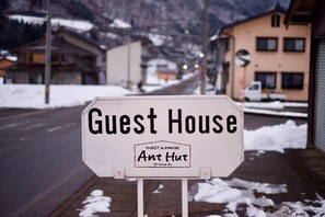 Exterior - Guesthouse Ant Hut (Shirakawa)