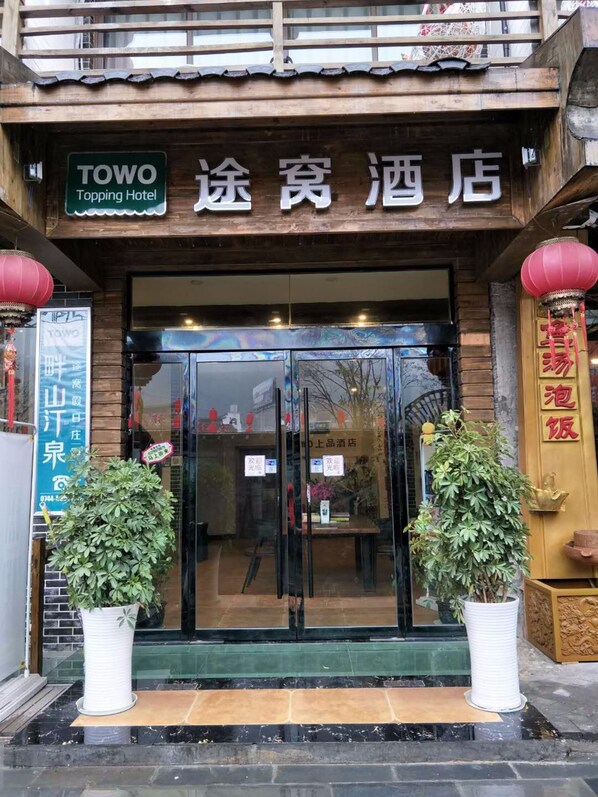 Lối vào nơi lưu trú