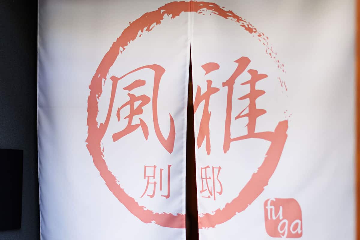 Une bannière blanche avec du texte rouge et rose, comprenant un logo et le mot « fuga ».