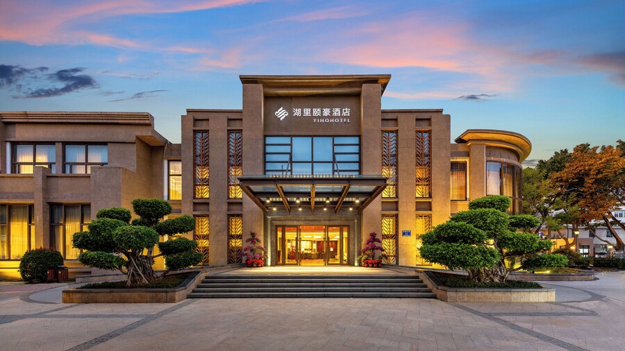 Xiamen Huli Yiho Hotel