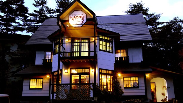 A two-story building with a sign reading "PENTON M'RONEE." - Pension Marionette (Hakuba)