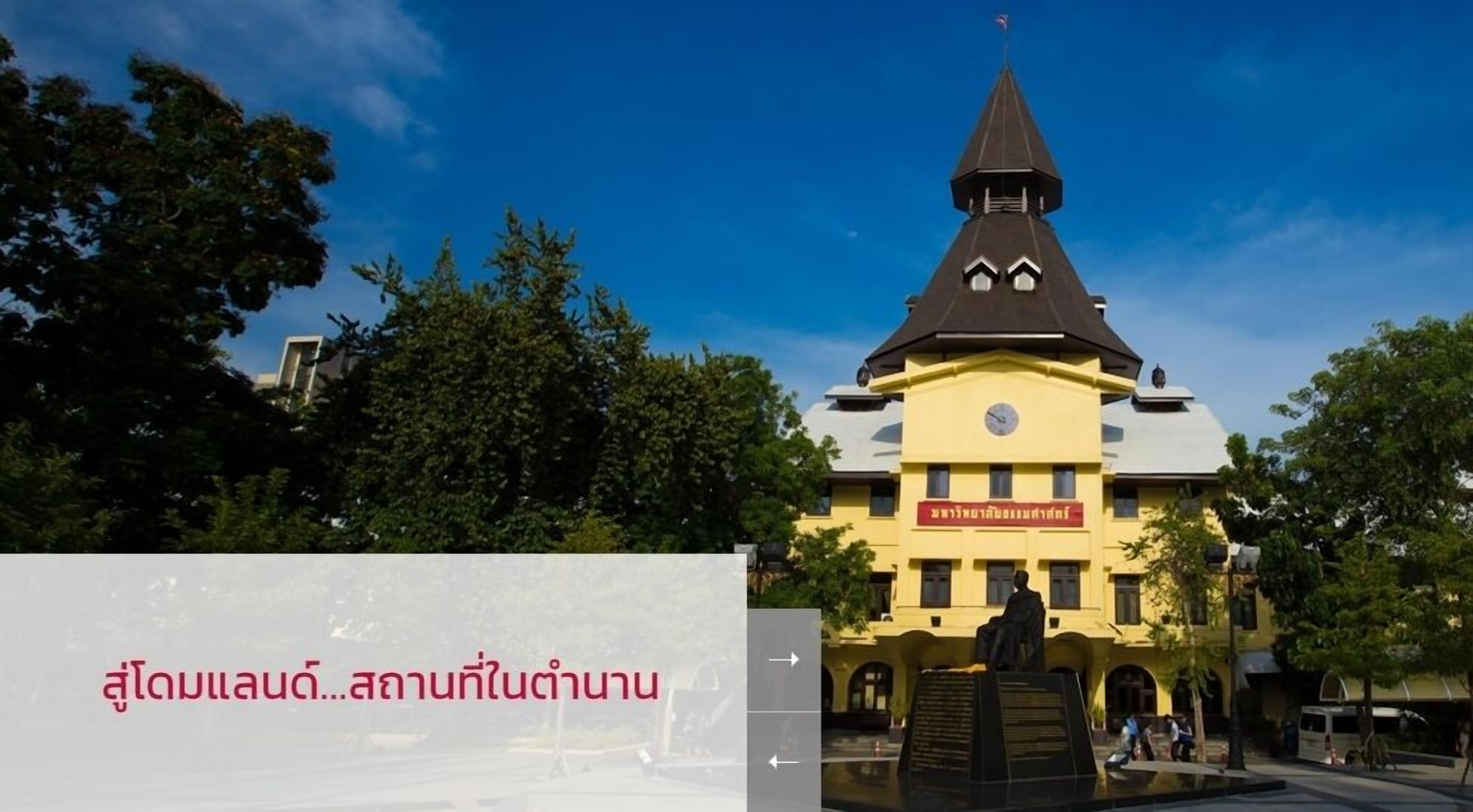 Photo - Bangkok Boutique Resort Rangsit