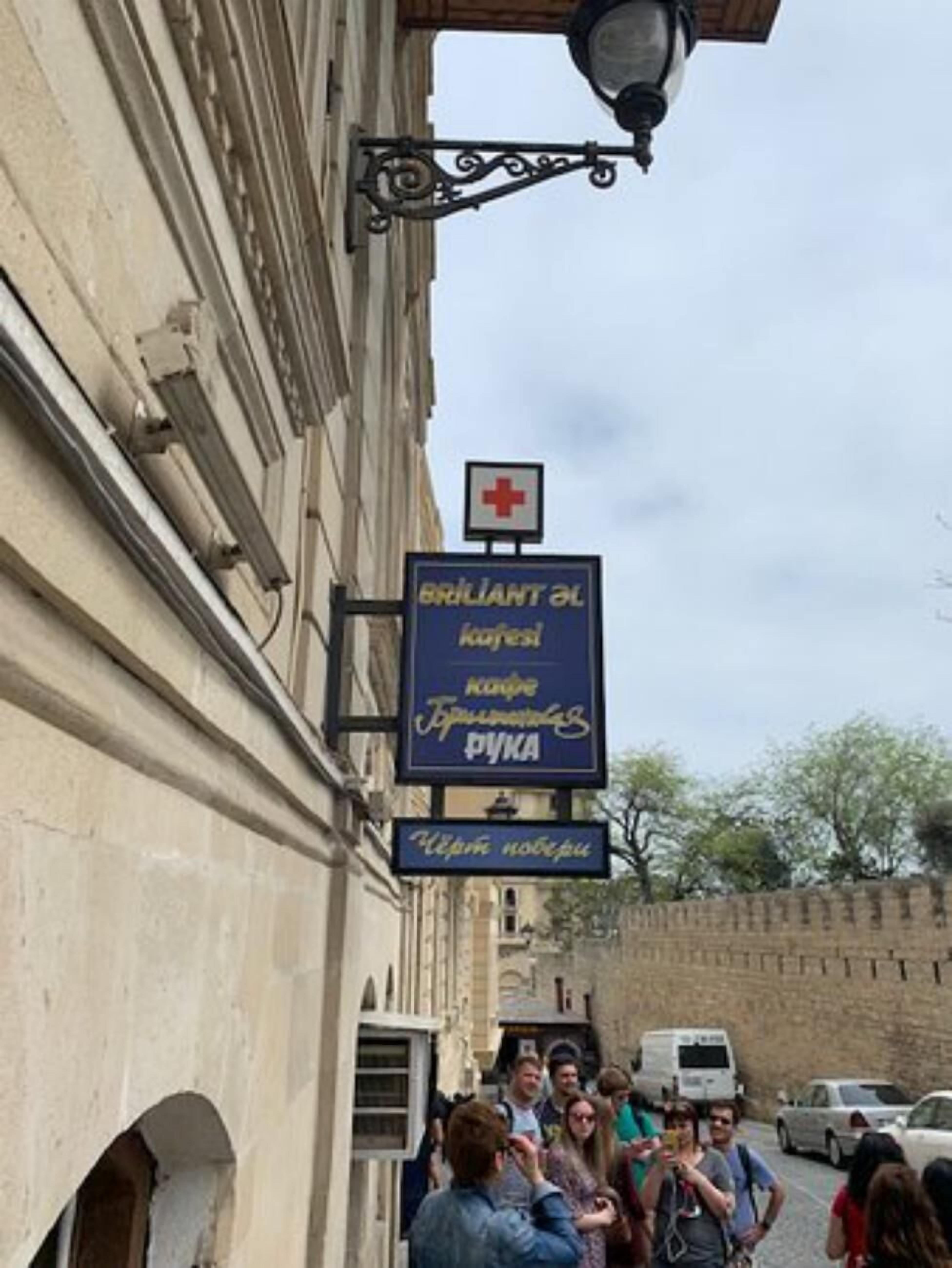 Foto - Dondar Hotel Formula 1 View