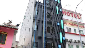 외관