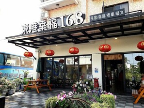 ด้านหน้าที่พัก