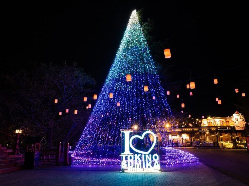 A large illuminated Christmas tree with a sign that reads "I ♥ TOKINO SUMIKA".