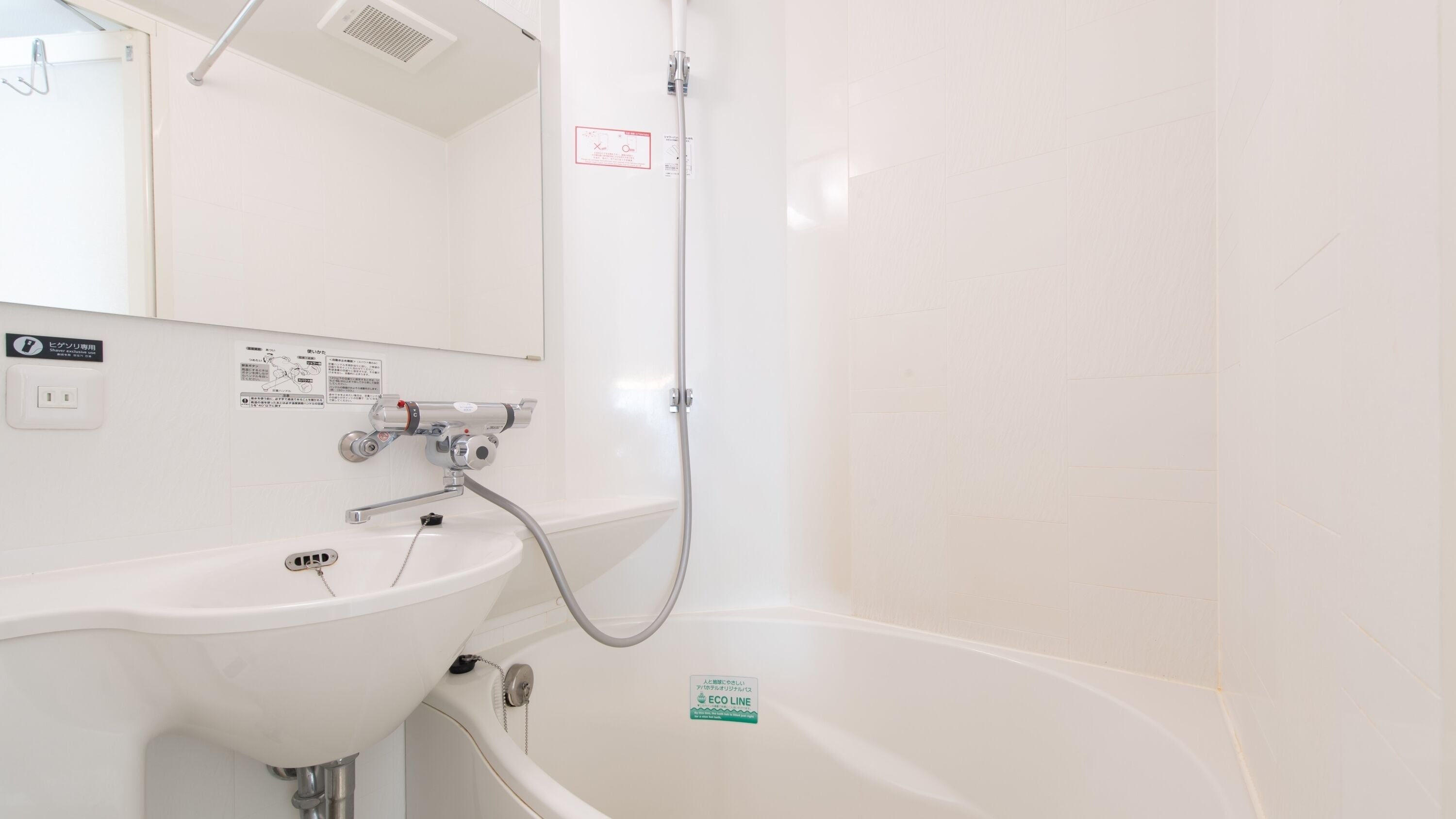 combined shower/bathtub, free toiletries, slippers, bidet