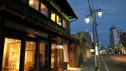 Teramachiya Fushinan