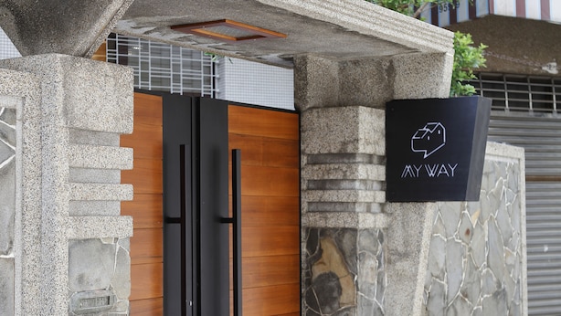 Front of property - My Way House (Tainan)