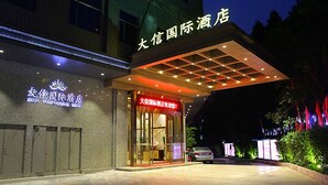 L’entrée d’un hôtel, avec une enseigne indiquant qu’il s’agit du « Dai Sin International Hotel ».