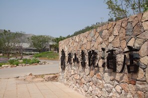 Entrada al alojamiento
