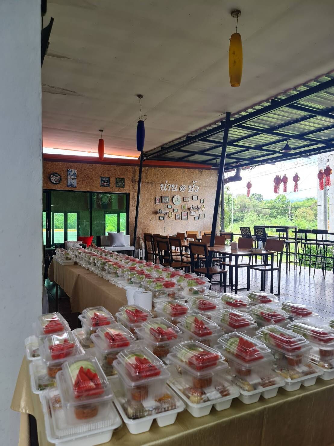 ศูนย์อาหาร