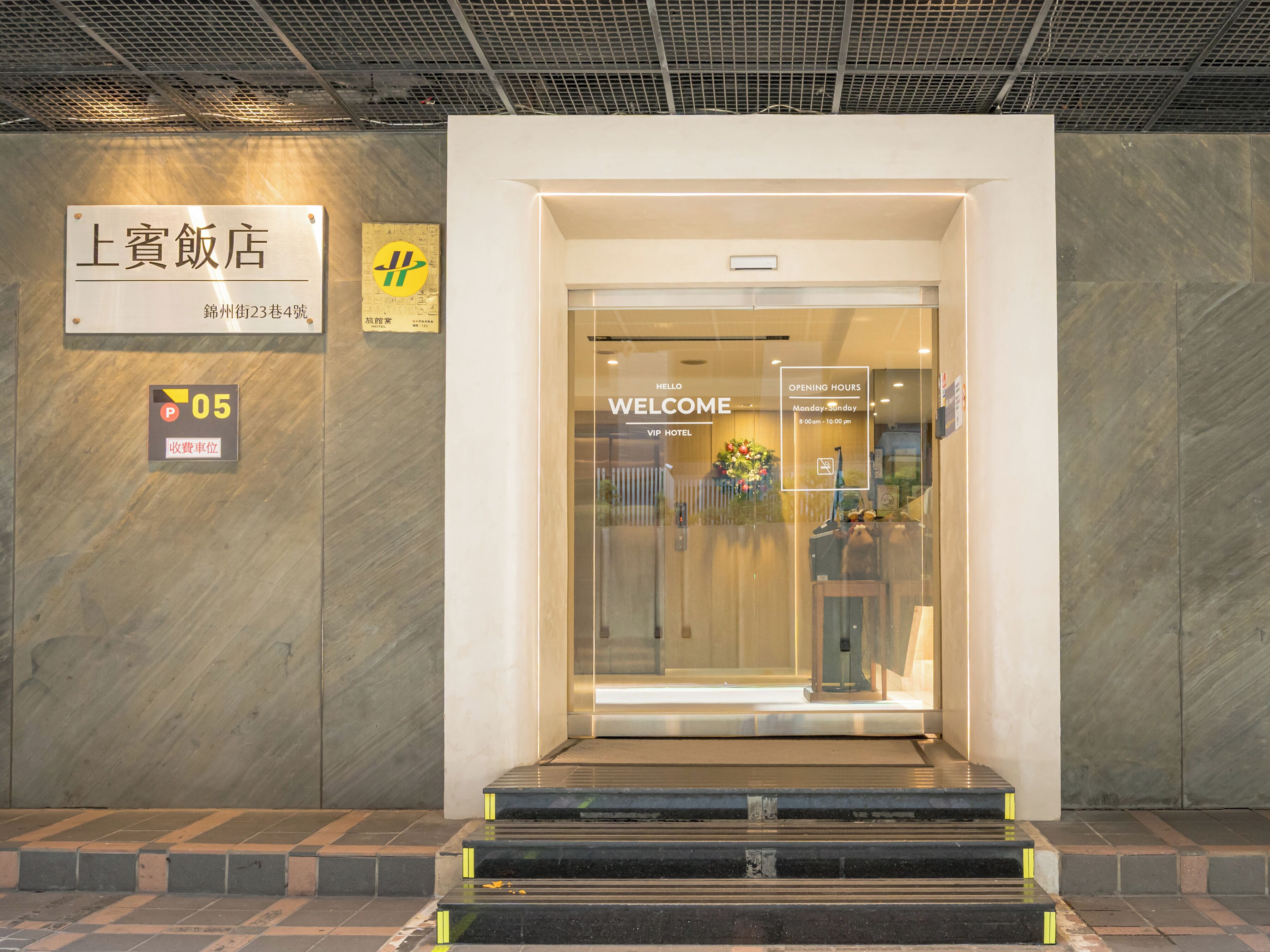 Photo - VIP Hotel