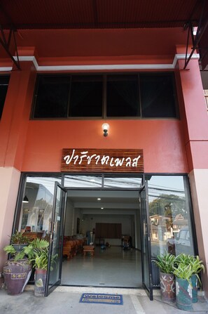 Property entrance - Parichart Place (Pua)