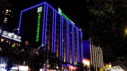 Holiday Inn Express Chifeng Hongshan by IHG