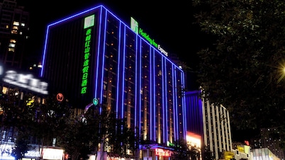 Holiday Inn Express Chifeng Hongshan by IHG