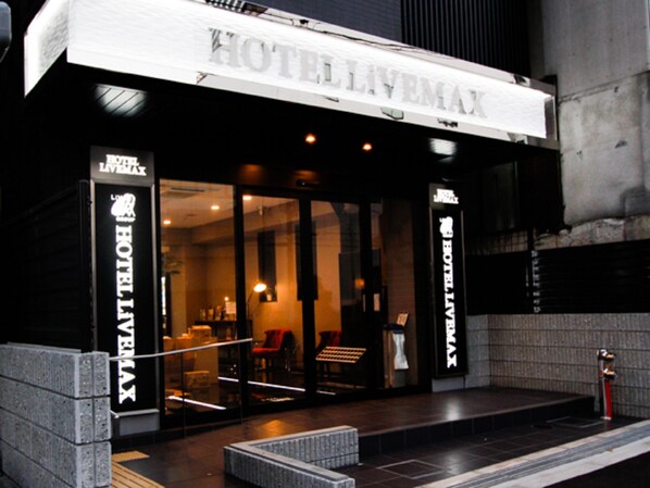Front of property - Hotel Livemax Osaka Dome Mae (Osaka)