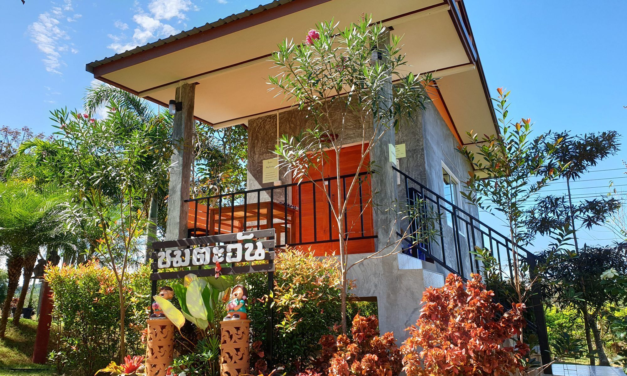 Vista frontal de la propiedad