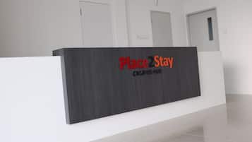 منطقة الاستقبال