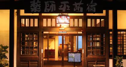 Yakushidaira Akanejyuku