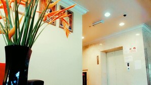 الردهة