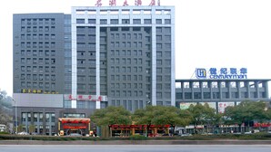 Front of property - Qiandaohu Minghu Hotel (Hangzhou)