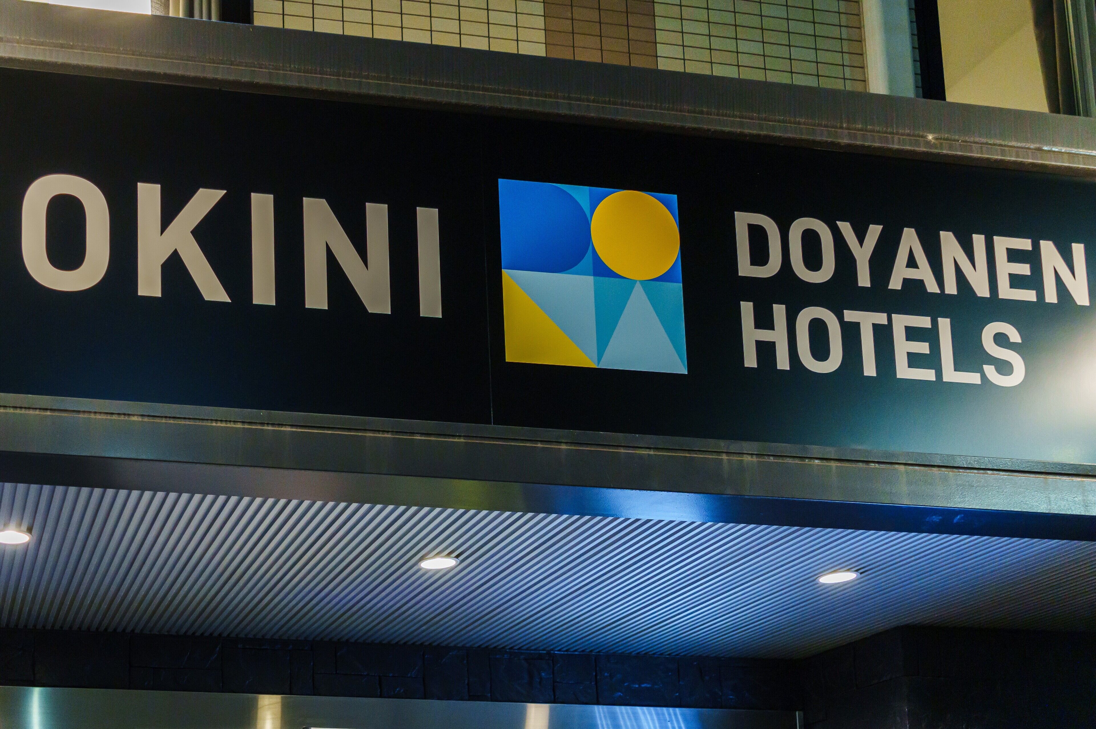 Photo - OKINI - Doyanen Hotels