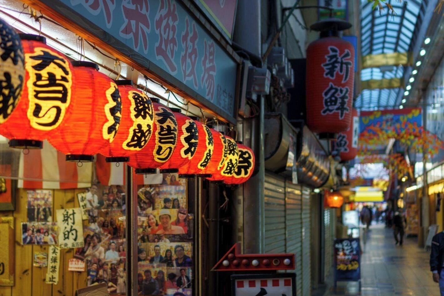 Foto - Okini - Doyanen Hotels