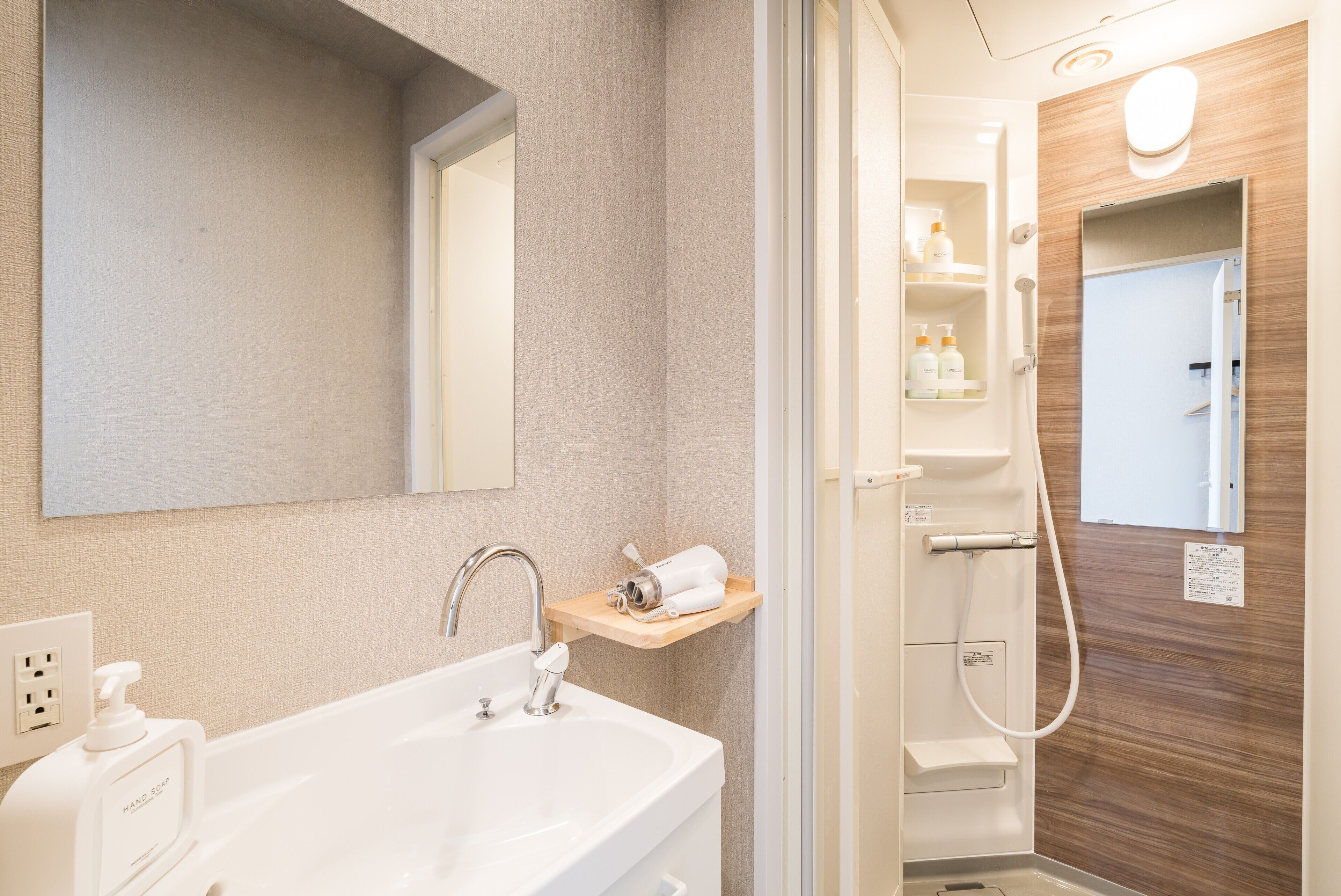 Photo - OKINI - Doyanen Hotels