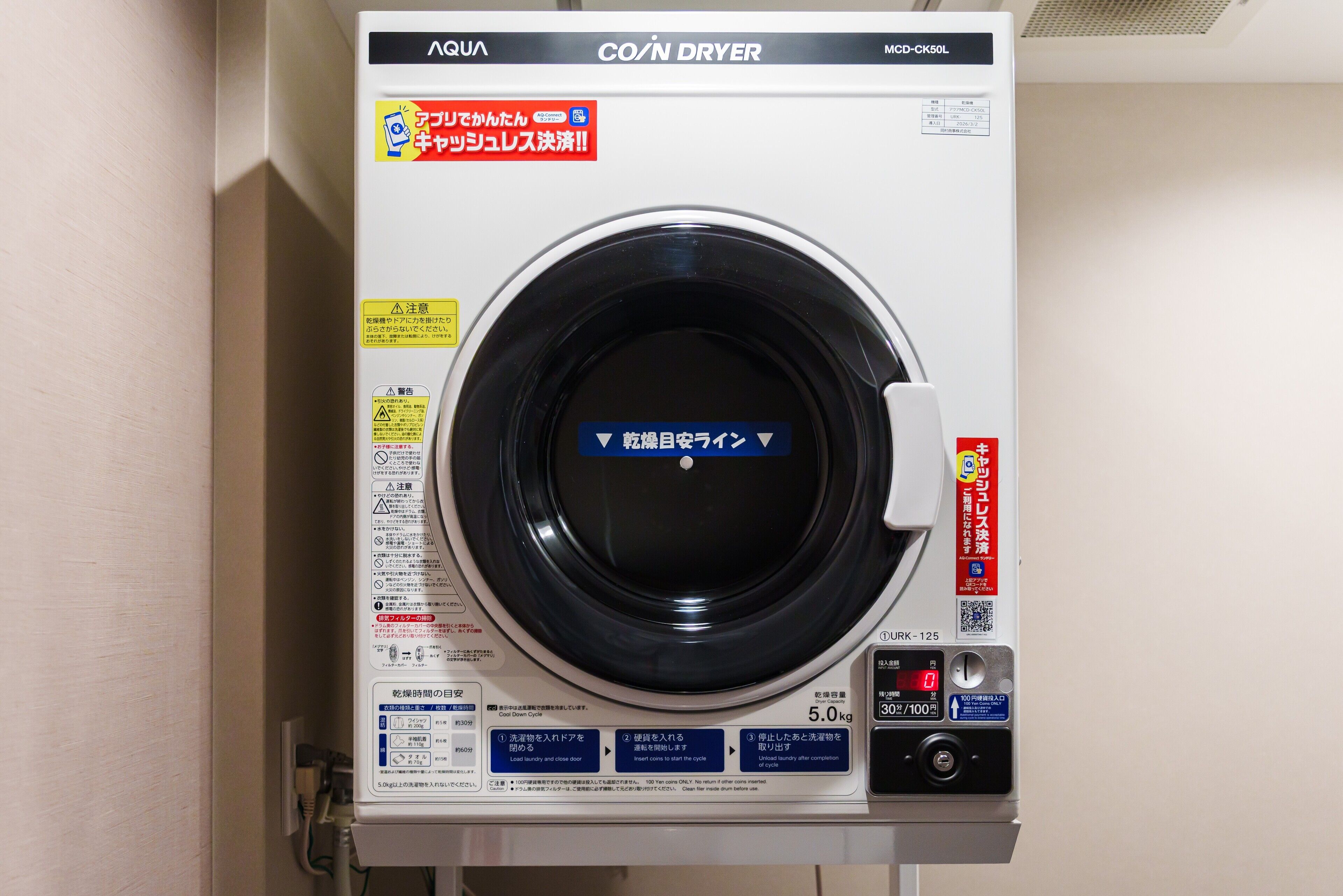 Photo - OKINI - Doyanen Hotels