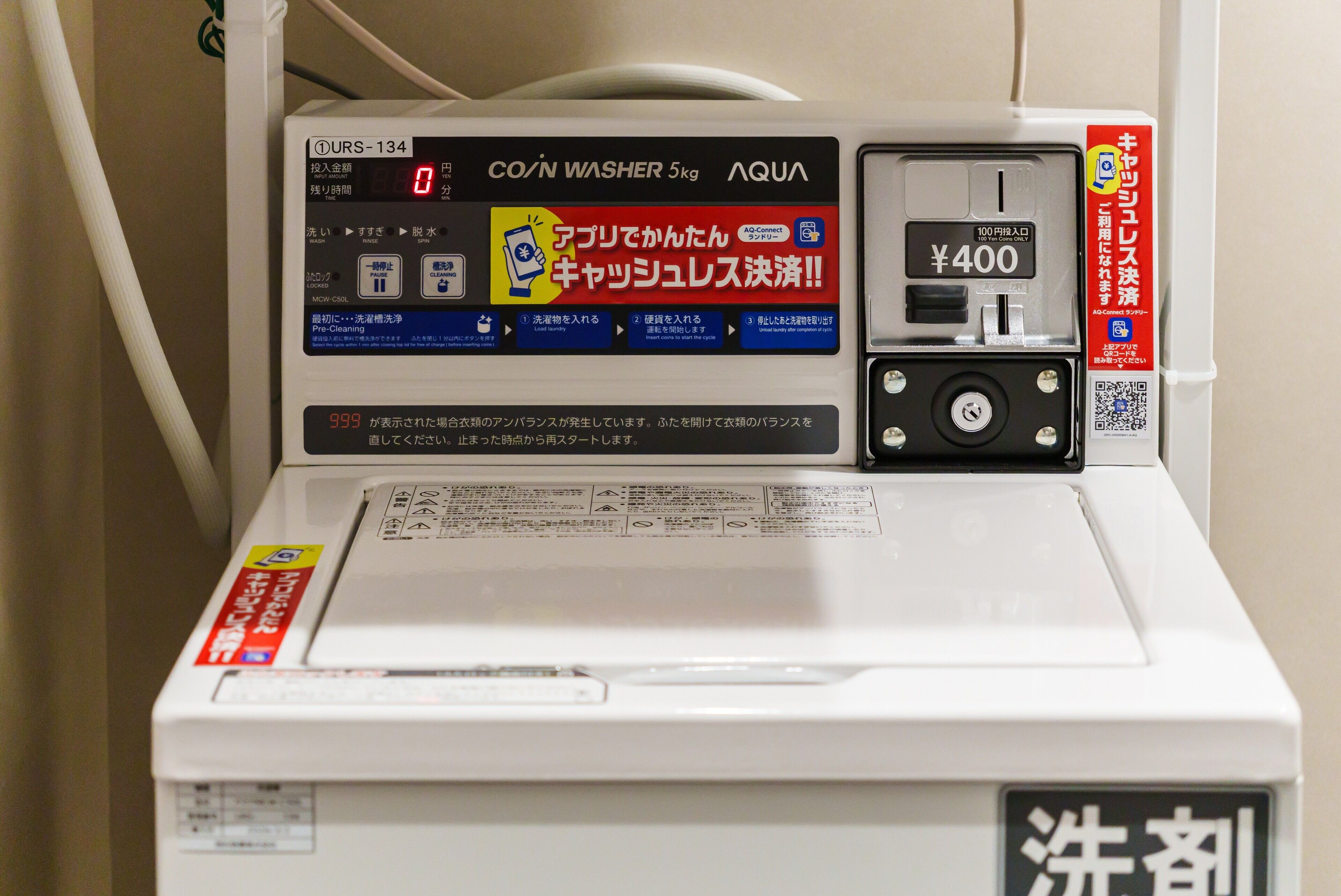 Photo - OKINI - Doyanen Hotels